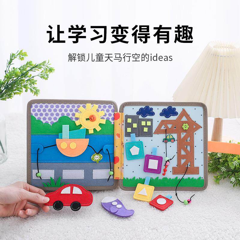 跨境新款毛毡童话布书 穿衣板魔术贴撕不烂小刺猬启蒙毛毡忙碌书