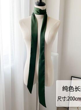 配真丝裙的腰带黑色桑蚕