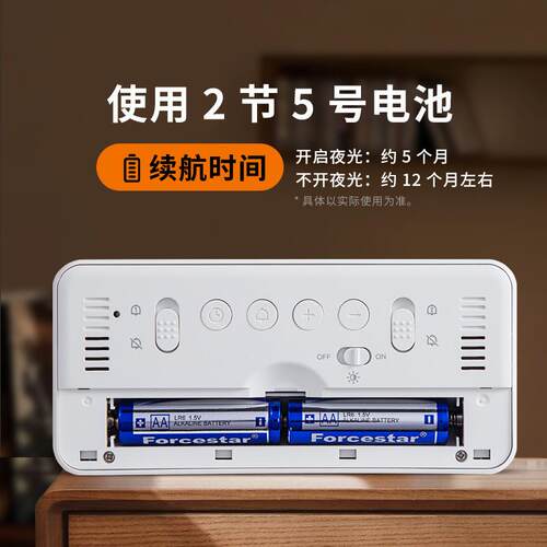 自动光夜电子时钟数字示钟表桌面台式室智F9758H67能闹钟感光卧显
