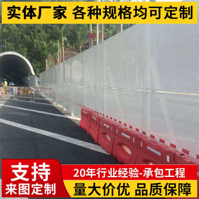 冲孔围挡 临时圆孔围栏 工地施工专用围挡隔离防护栏防台风镀锌板,商业/办公家具,瓷砖展架/地板展架,淘宝优惠券,粉丝福利购,淘宝优惠卷