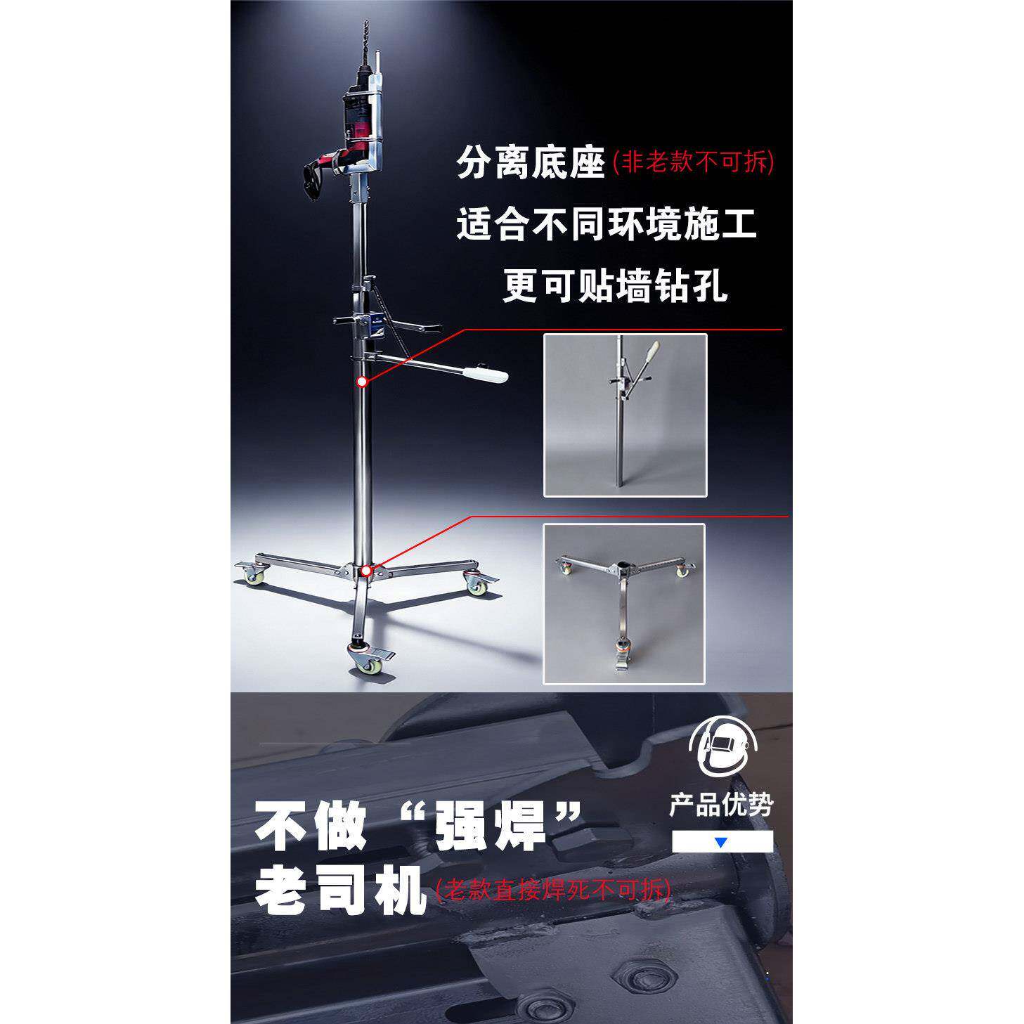 多功能键打孔电锤支一架液压孔双摇花杆升降冲击钻天打板高dczj空