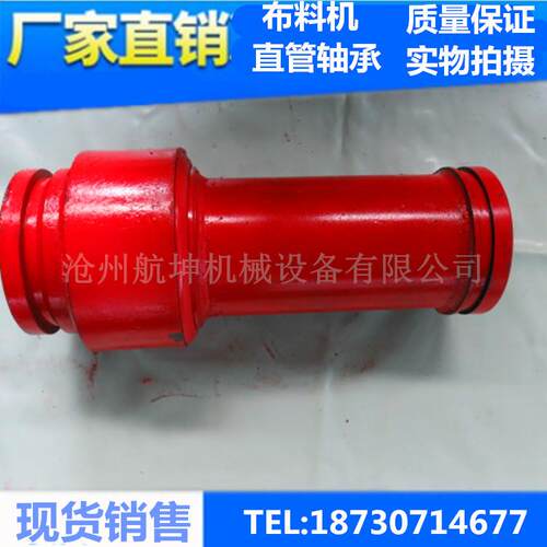 混凝土机械配件布料机轴承弯管弯头350/315转盘轴承 现货供应