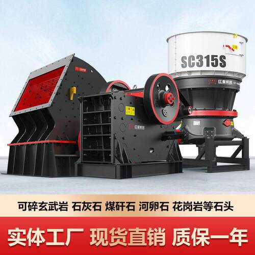 石头破碎机大型小型石头碎石机械设备价格多少钱一台砂石破碎机