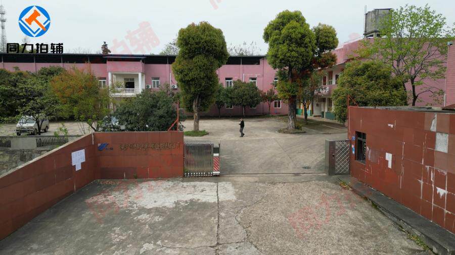 4月2日长沙市汽车制造公司的土地及房屋建（构）筑物等资产网络拍卖公告