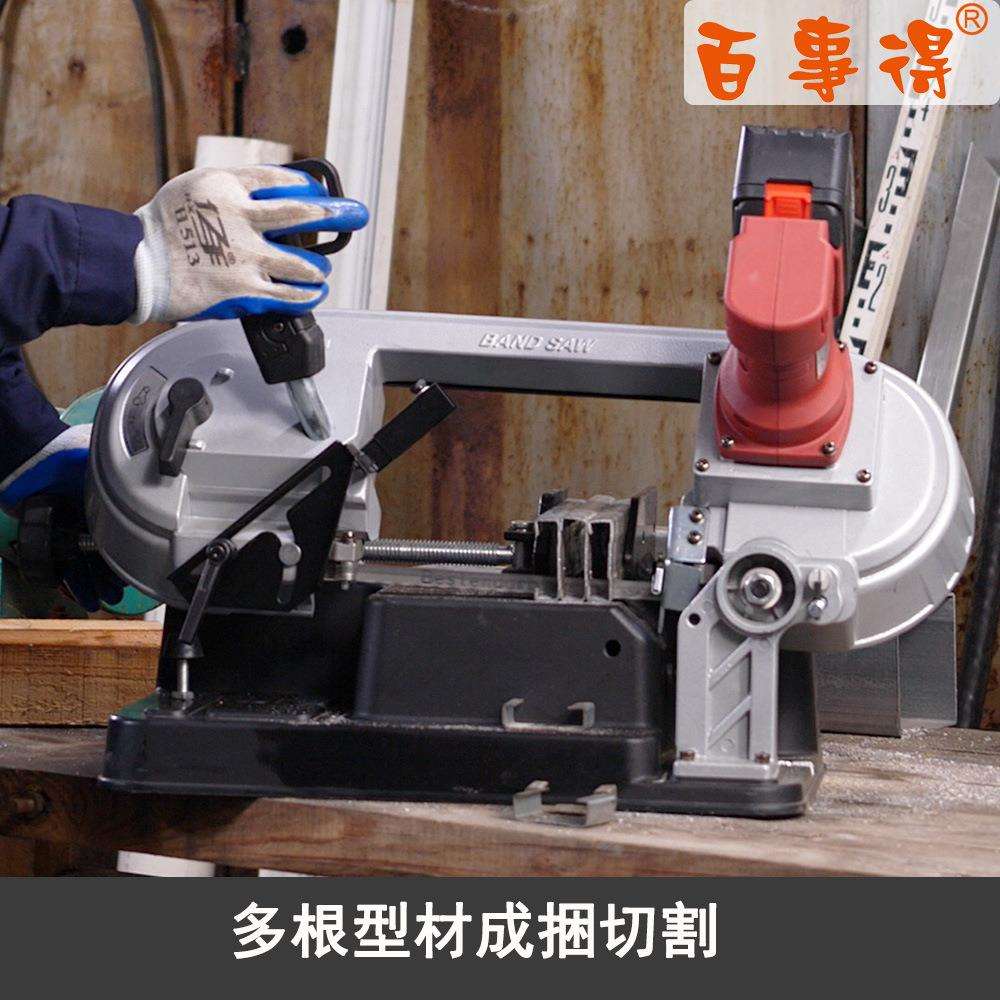 锂电带锯机小型125充电式电动金属切割机户外管道施工电缆切割