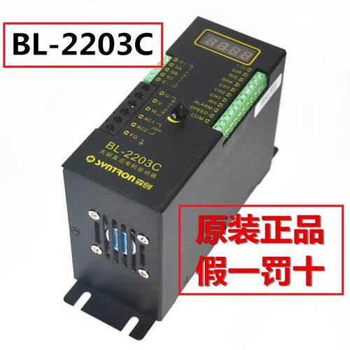 BL-2203C 森创和利时原装驱动器 各型号均有理
