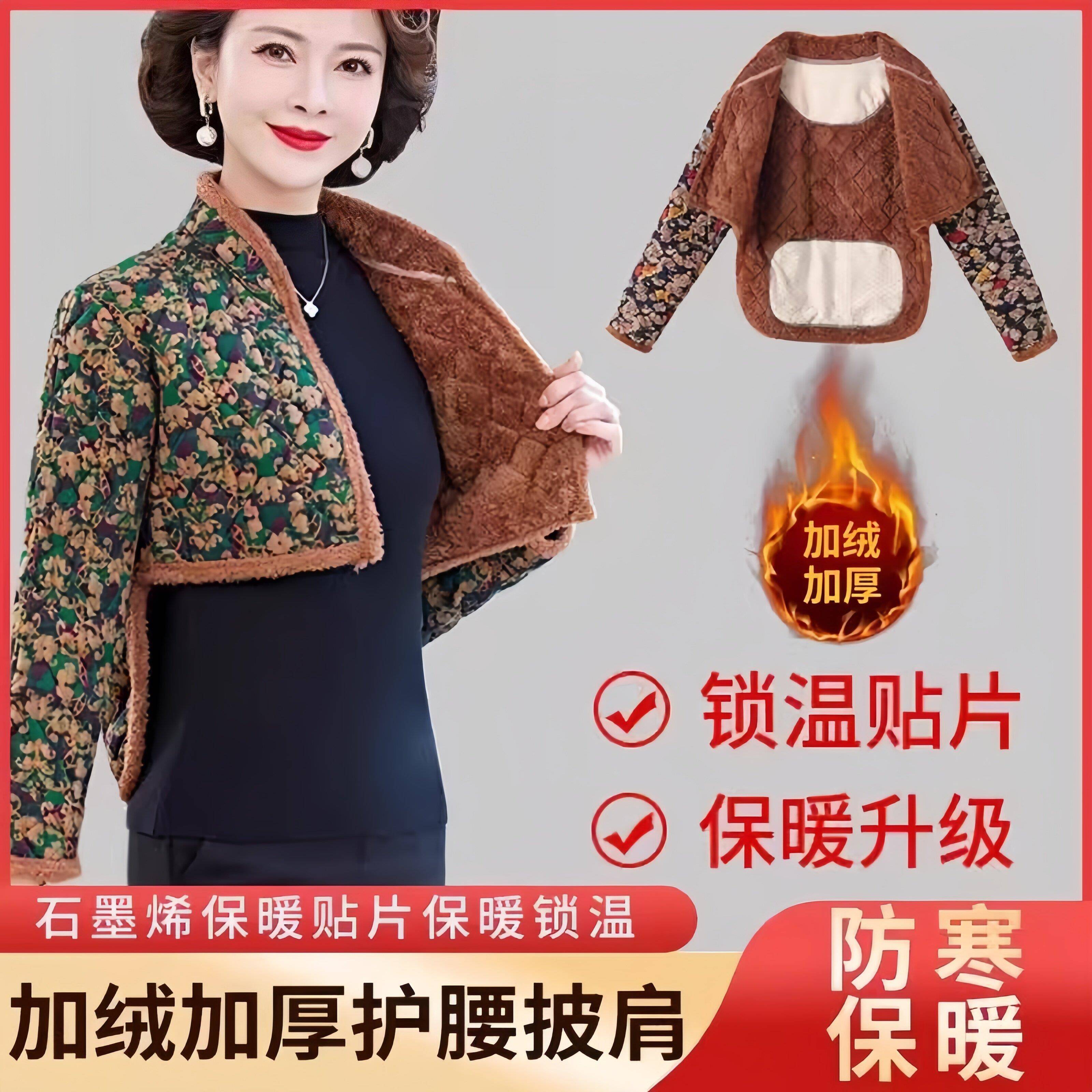 加绒加厚驼绒棉护肩颈椎背部防寒保暖护腰冬季睡觉背心燕尾坎肩女