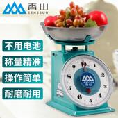 托盘称厨房称公平卖菜称计价秤台秤8KG 正品 香山弹簧秤度盘秤托