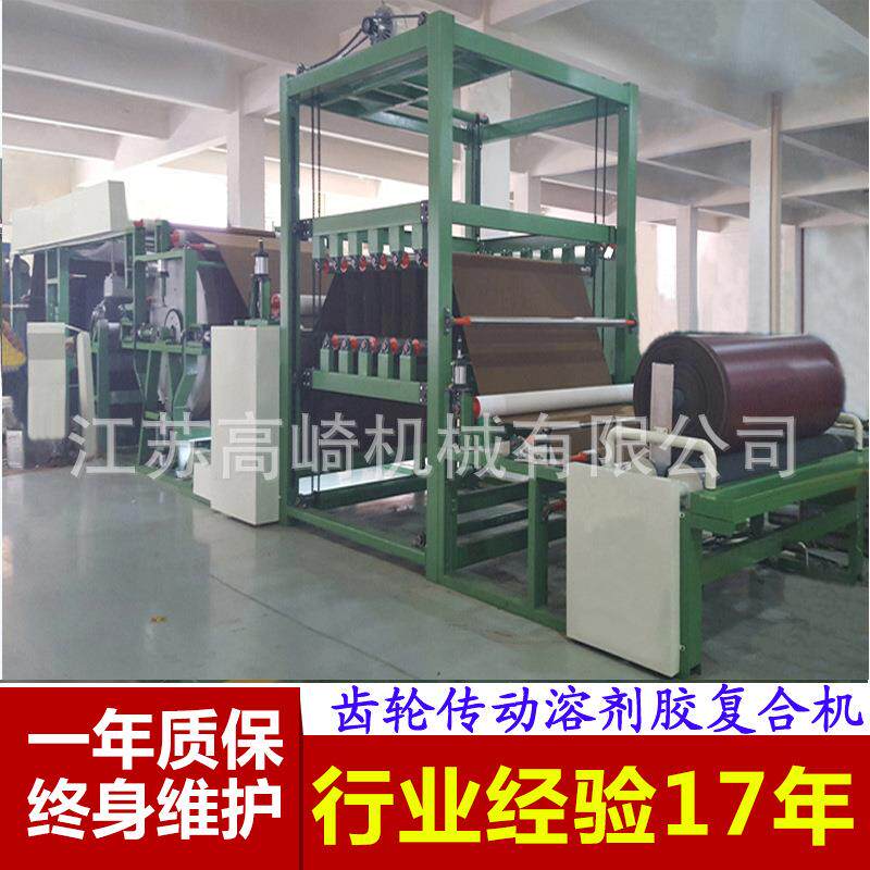 厂家供应胶点转移复合机拉毛绒牛仔布复合机家纺面料复合机