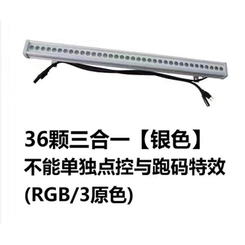 36颗3W防水洗墙灯RGB全彩三合一内控外控七彩洗墙灯舞台灯光设备