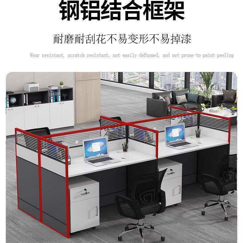 职员工位办公电脑桌现代简约四六八十人位组合屏风卡座办公桌工位
