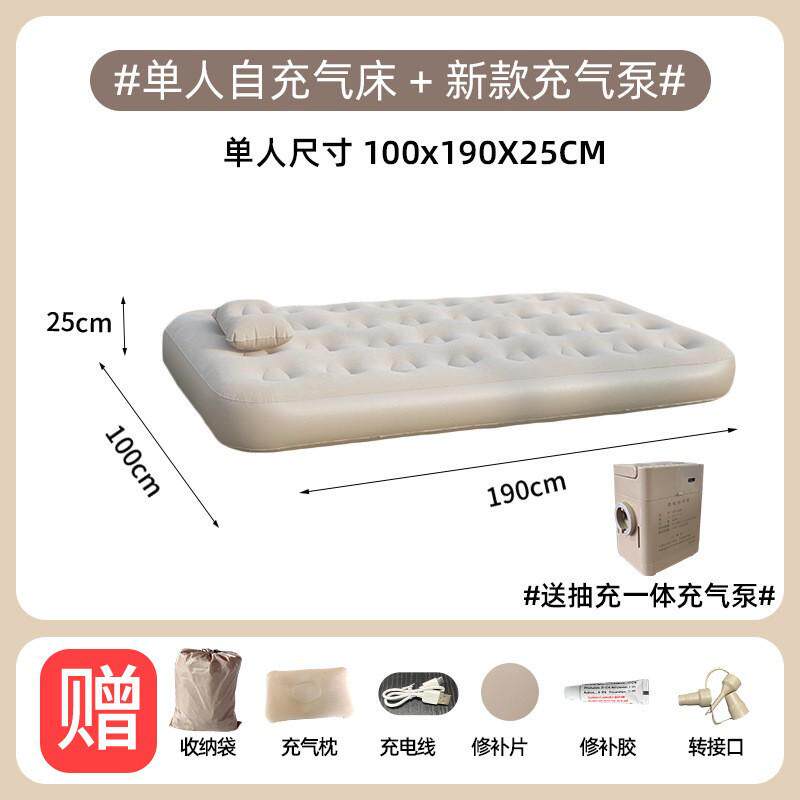 家用充气加高户外加厚便携式自动充气露营便携床帐懒人床垫双人篷