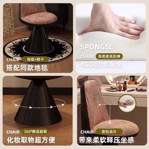 意式化妆凳可旋转罗比椅轻奢靠背卧室梳妆台凳子设计师家用化妆椅