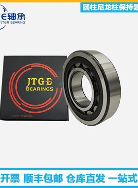 JTGE轴承NJ34E-XL-M1N326E.TVP22J3N28JE-XL.M圆柱滚子508轴承