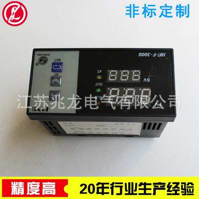 高精度温控仪 压力多功能数显仪表 温控仪表 XMT-F-3422 多款可选