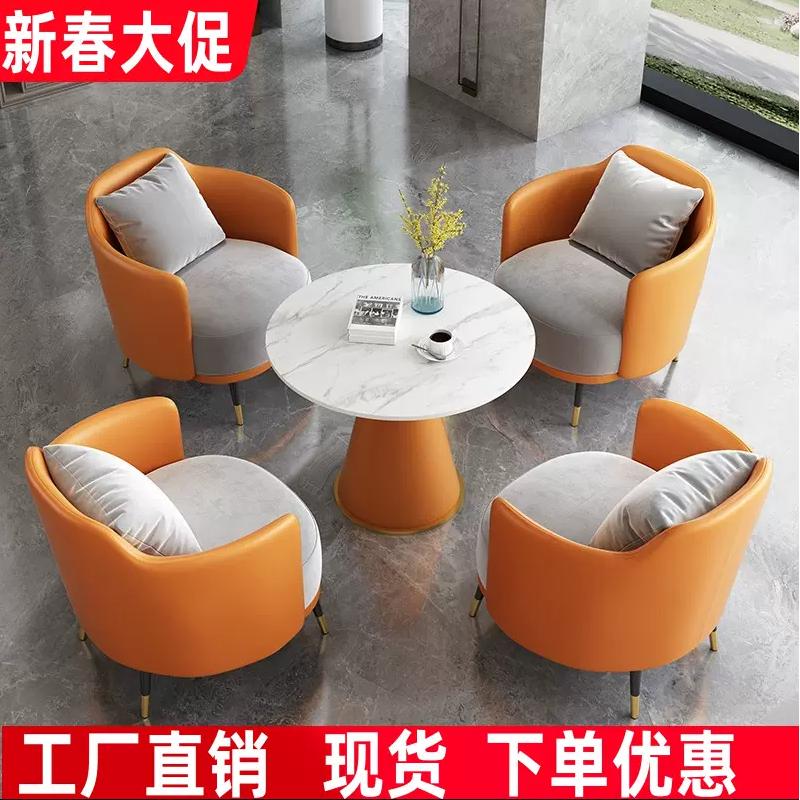 轻奢现代简约售楼处谈判一桌四椅小圆桌洽谈桌接待洽谈桌椅组合