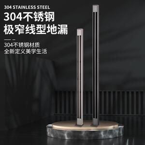 线丽排雅长条极窄性型地漏304隐形下沉式浴生室卫S001间侧防臭地