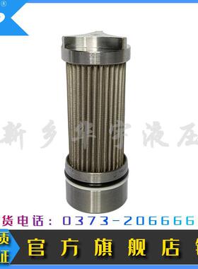 工厂供应液压支架自动手动反冲洗过滤器滤芯070111100011X/211040