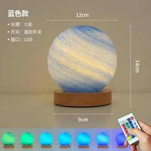 高级月球桌面氛围灯家用高颜值星球小夜灯睡眠夜用