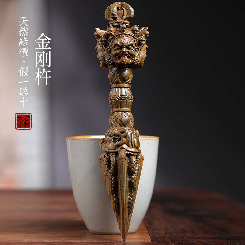 天然绿檀木实木木雕金刚杵金刚镢摆件雕刻佛文玩手把件摆件挂件