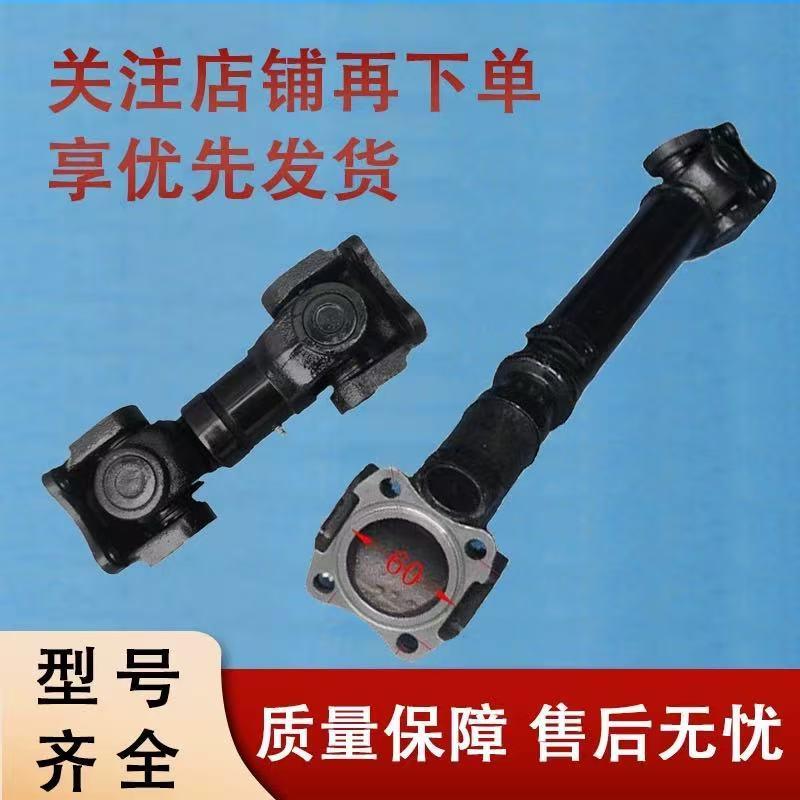 BJ212汽车传动轴总成吸污车油罐车洒水车取力器十字轴万向联轴器