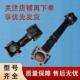 BJ2力12799汽车传动轴总成吸污车车油罐洒水取器十字车轴万向联轴