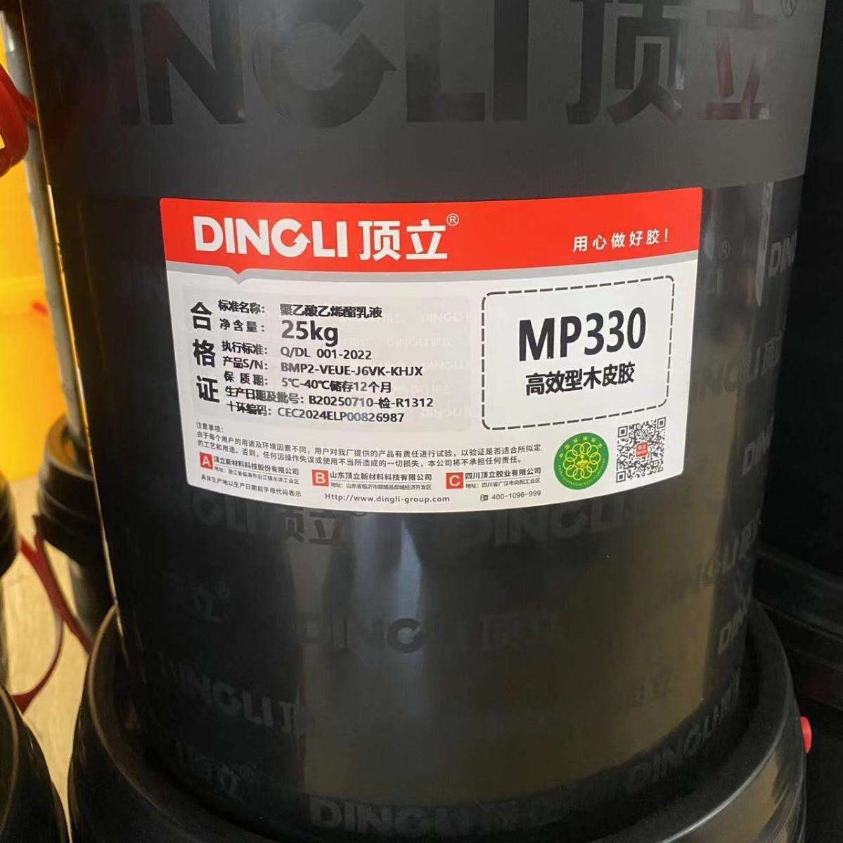 顶立8260贴皮胶木皮胶木工胶家具25kg贴皮白乳胶