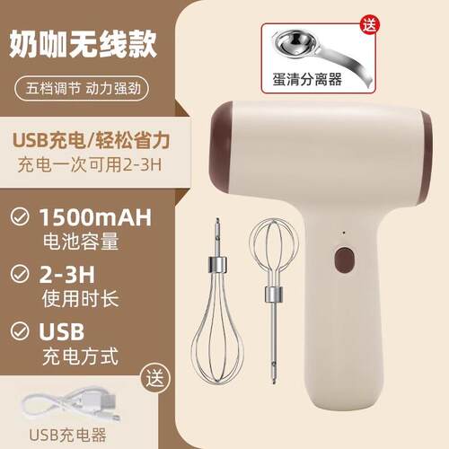 正品手持打器蛋家蛋用小型打奶油器电动搅拌器糕奶泡机器烘焙专用