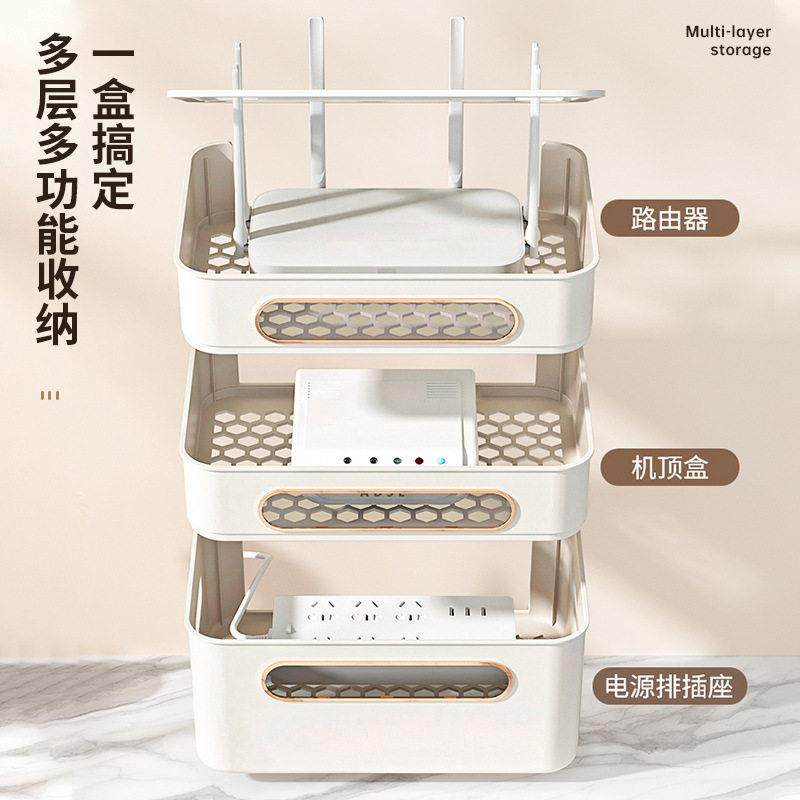 新款家用wifi插座电视机上盒置物架无线放置电线整理路由器收纳盒,收纳整理,路由器收纳盒/架,淘宝优惠券,粉丝福利购,淘宝优惠卷