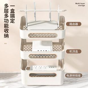 新款家用wifi插座电视机上盒置物架无线放置电线整理路由器收纳盒