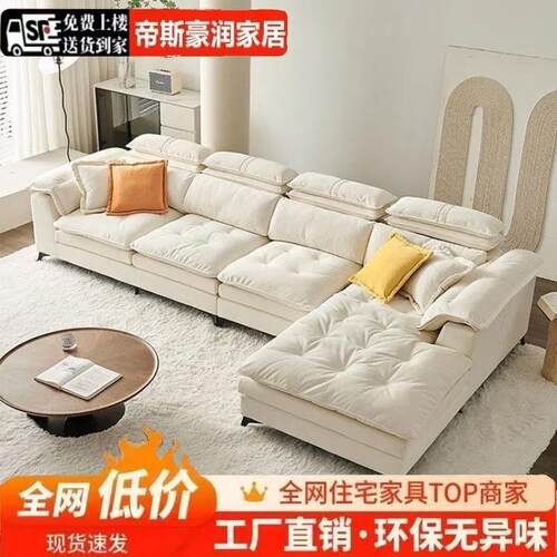 现代简约猫抓布贵妃沙发奶油风小户型轻奢客厅牛奶麂皮绒