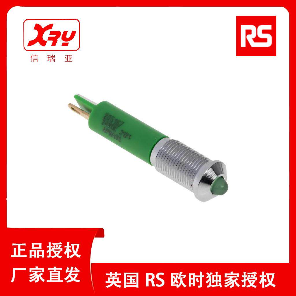 欧时电子RSPRO绿色LED面板指示灯205-1676mm工业信号灯