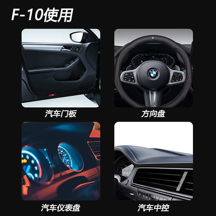 内饰改装涂料汽车改色漆厂家直销好粘合剂pppe威漆底漆塑料透明