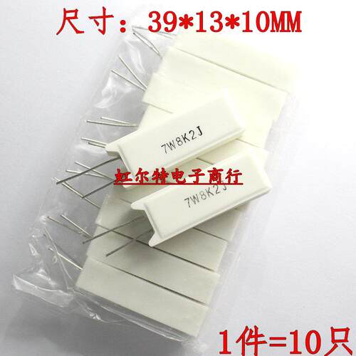 7W水泥电阻 立式4欧 4R 5.1R 5R1J 5.1R 10R 15欧 40R 47欧 100RJ