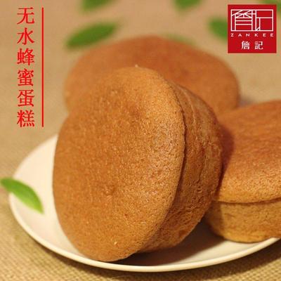 詹记无水蜂蜜蛋糕安徽合肥特产传统糕点零食老式鸡蛋糕宫廷桃酥王