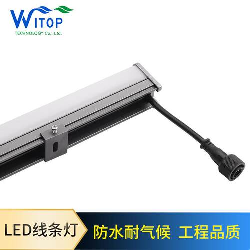 DMX512全彩线条灯护栏管8段可编程景观外墙桥梁亮化24V外控灯条屏