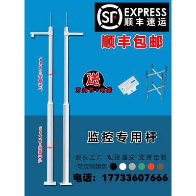 监控杆户外社区专用3.35米4.45米5.6米监控杆工厂户外