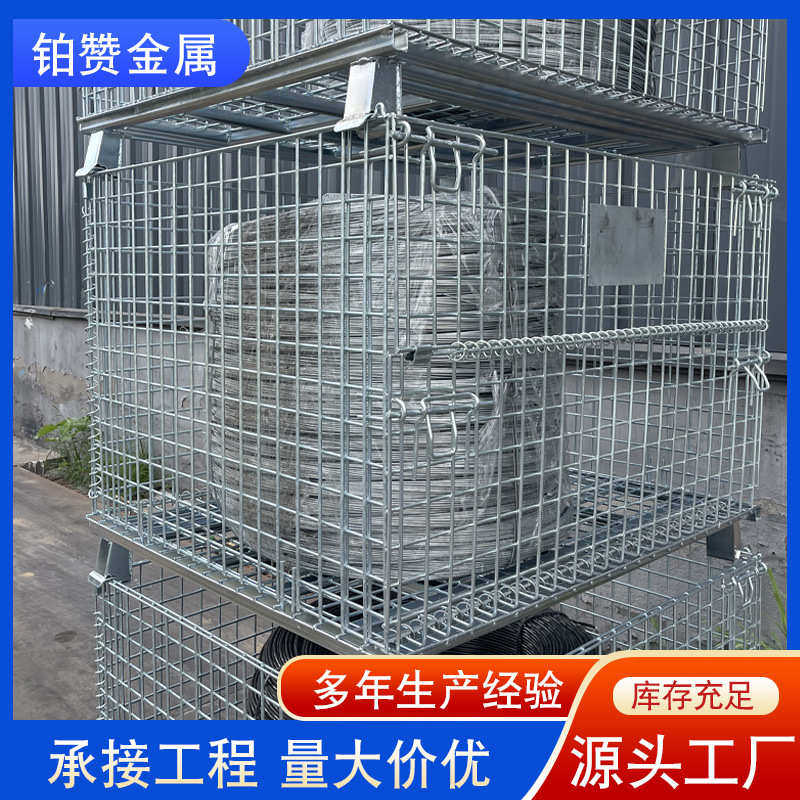 笼物流可蝴蝶仓库镀锌仓储框铁箱周转笼超市现货快递折叠式移动,五金/工具,仓储笼,淘宝优惠券,粉丝福利购,淘宝优惠卷