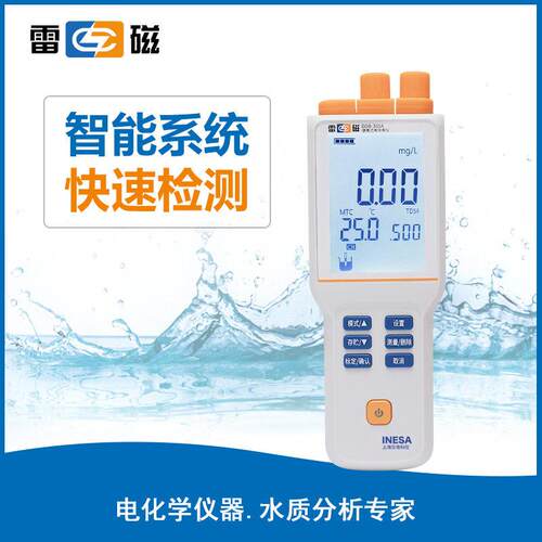 雷磁便携式电导率仪DDB-305A清液晶显示屏