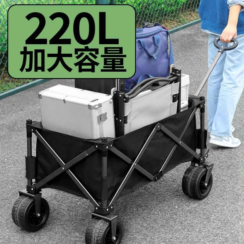 聚拢型营地车露营车小推车野营野餐车网红户外夜市摆摊车遛娃昌震