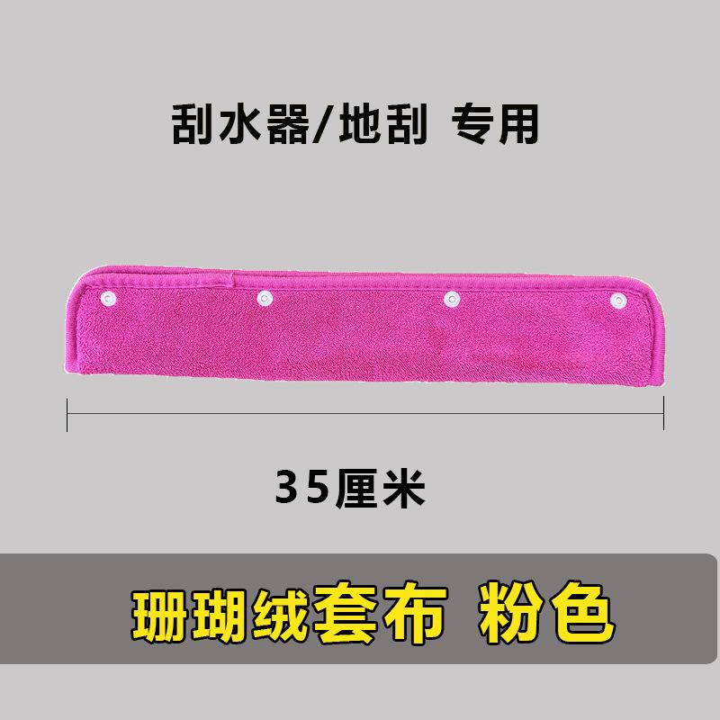家政保洁专用魔术替换吸水抹布