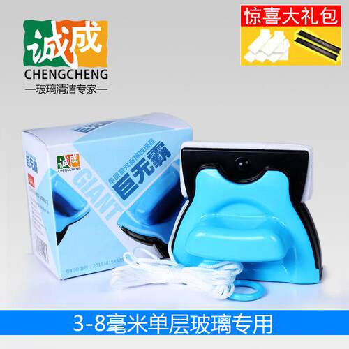高档诚成巨无霸政双面擦单玻璃窗擦器层清洁器家用保洁工具家高楼