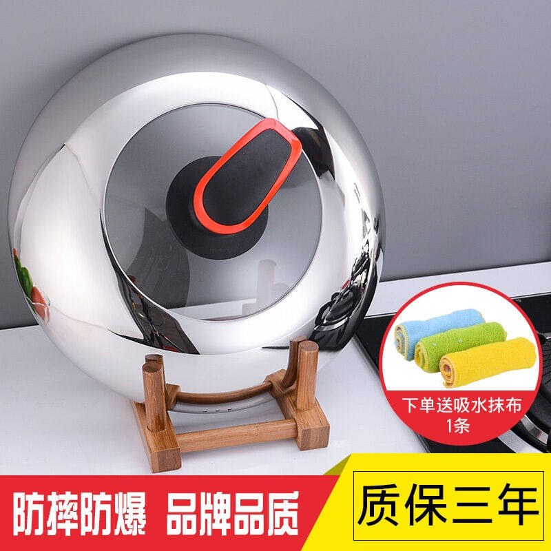 通用煎炒汤蒸锅不锈钢玻璃锅盖20 22 24 26 28 30 32cm 规格40cm在类目 厨房/烹饪用具, 烹饪用具, 锅具/煲/烧水壶, 蒸锅中 - 来自Buy2taobao.com提供专业的淘宝代购服务