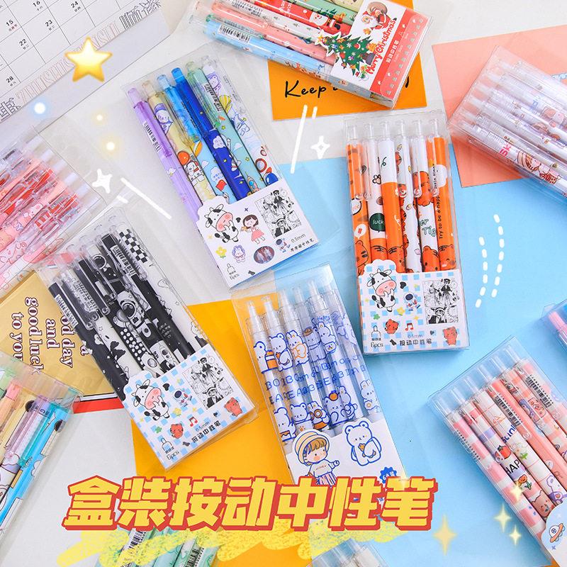 创意中性笔套装0.5mm黑色可爱卡通按动笔学生刷题笔文具用品