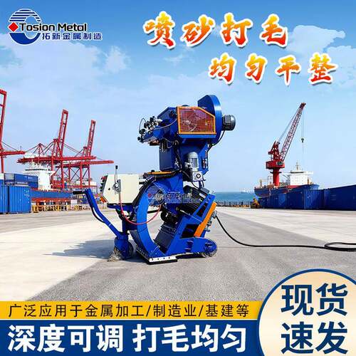 可移动式小型路面清理抛丸机混凝土路面凿毛钢板除锈手推式抛丸机