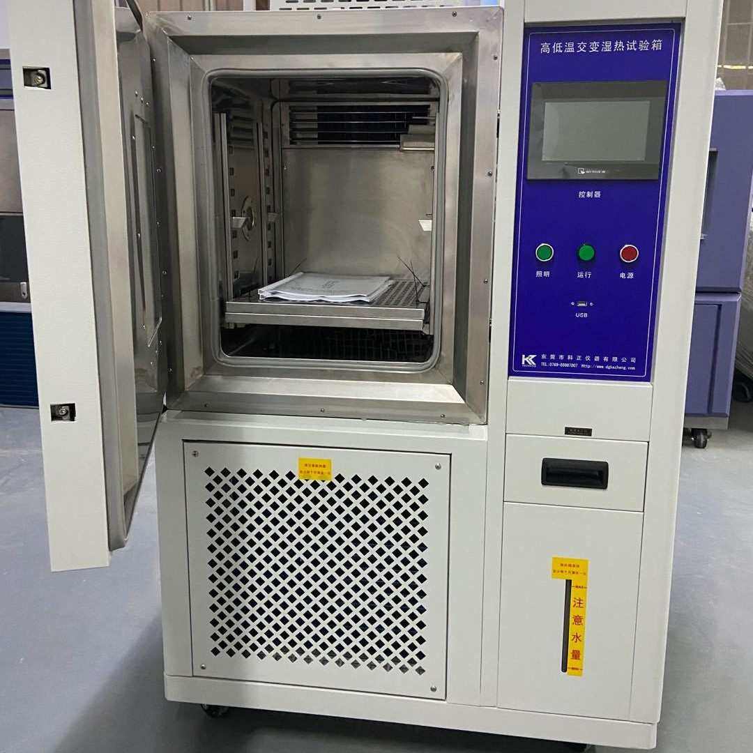 高低温恒温恒湿环境箱 高低温老化试验箱 恒温恒湿箱现货,工业油品/胶粘/化学/实验室用品,加热设备,淘宝优惠券,粉丝福利购,淘宝优惠卷