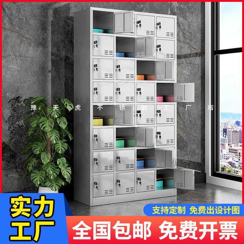 不锈钢32门食堂碗柜多门员工柜工厂学校餐厅储物餐具饭盒柜碗筷柜