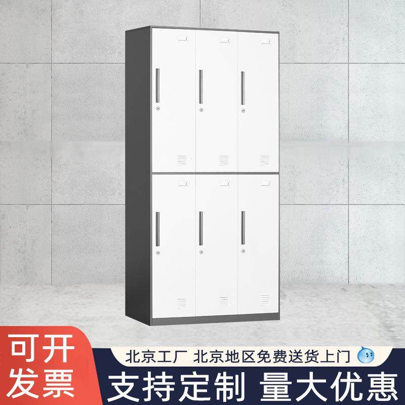钢制更衣柜员工柜六门澡堂健身房多门铁皮收纳柜移动密码柜文件柜