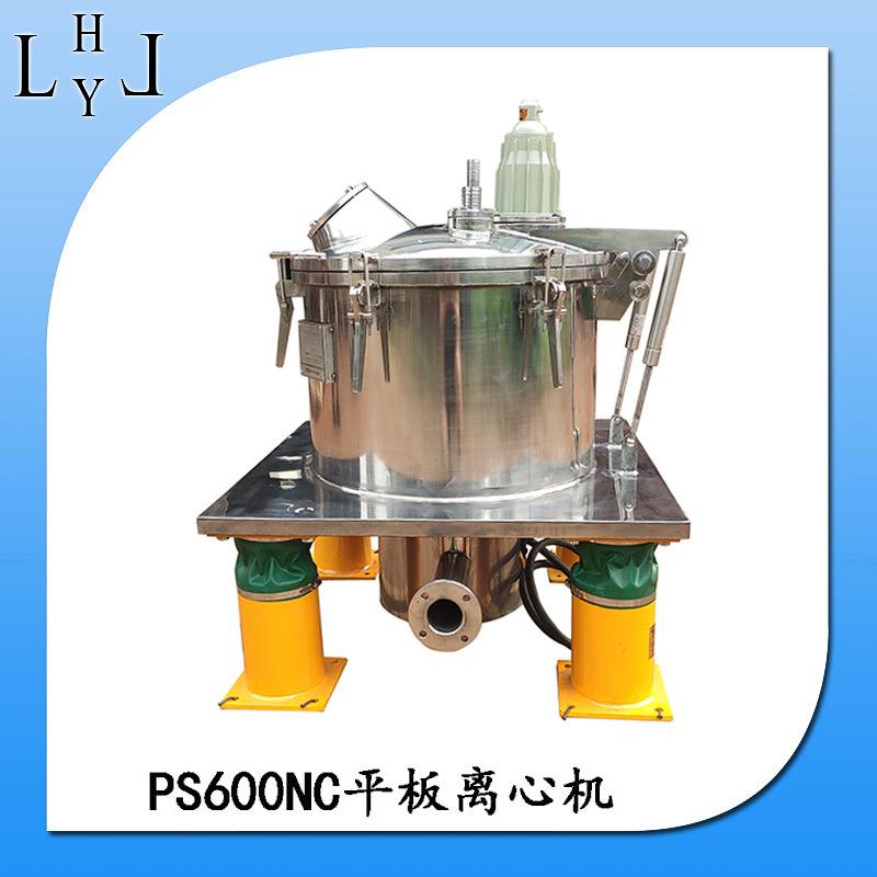 厂家供应PPS600NCS心600NC机平板离心化工药制平板直连离机变频高