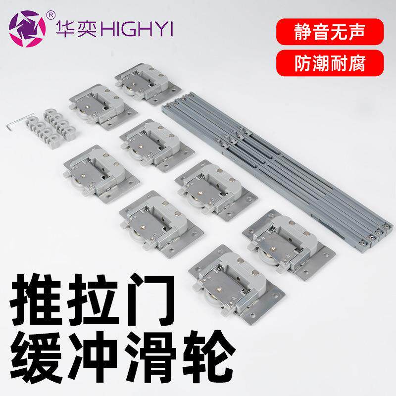 衣柜推拉门双向缓冲阻尼轨道滑轮卫生间镜柜电视柜趟门轮移门滑轮